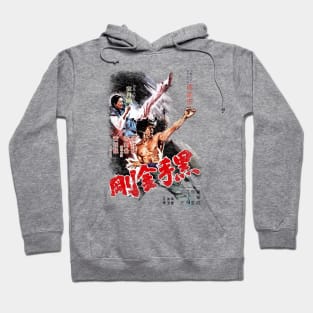 Deadly Fists of Kung-Fu Hoodie
